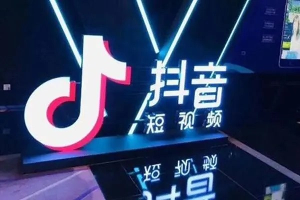 抖音直播人气协议是什么意思？